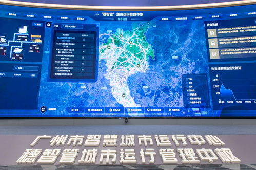 國(guó)家隊(duì)3.67億元中標(biāo)廣州人工智能公共算力中心，引領(lǐng)金融科技新基建浪潮