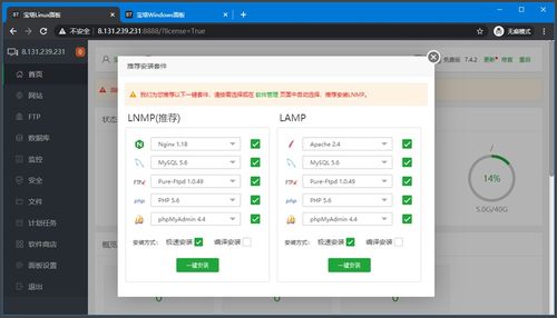 華為云云服務器深度評測 基于寶塔面板與Nginx高效部署Spring Boot與Vue全棧項目
